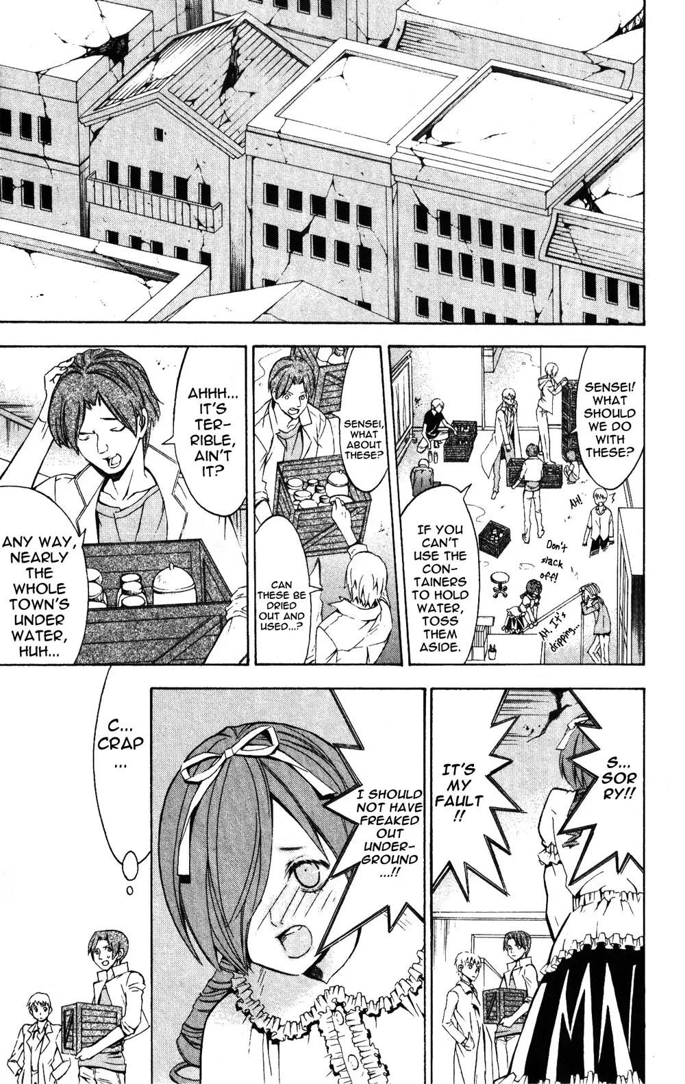 Superior Chapter 23.2 page 3 - Chapter 23.2: Beautiful (2)