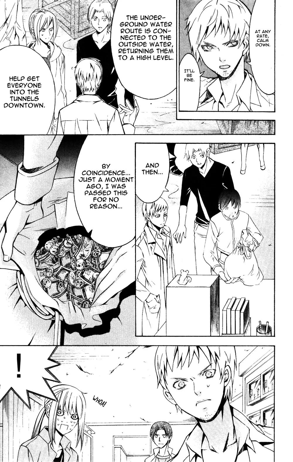 Superior Chapter 23.2 page 7 - Chapter 23.2: Beautiful (2)