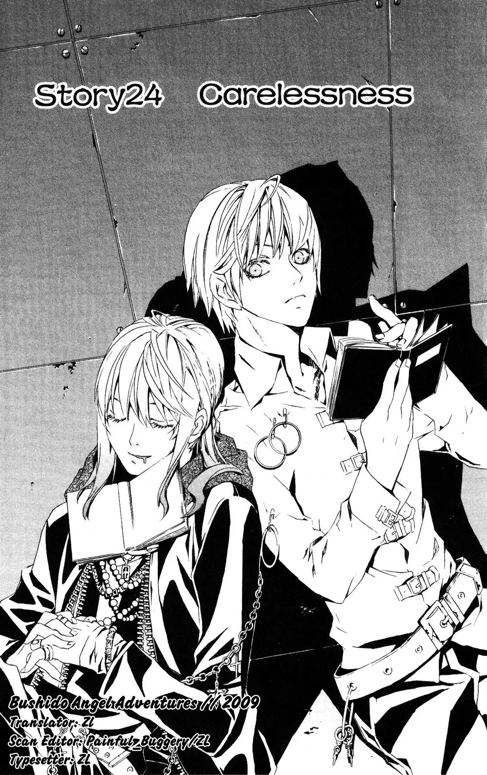 Superior Chapter 24.1 page 1 - Chapter 24.1: Carelessness (1)