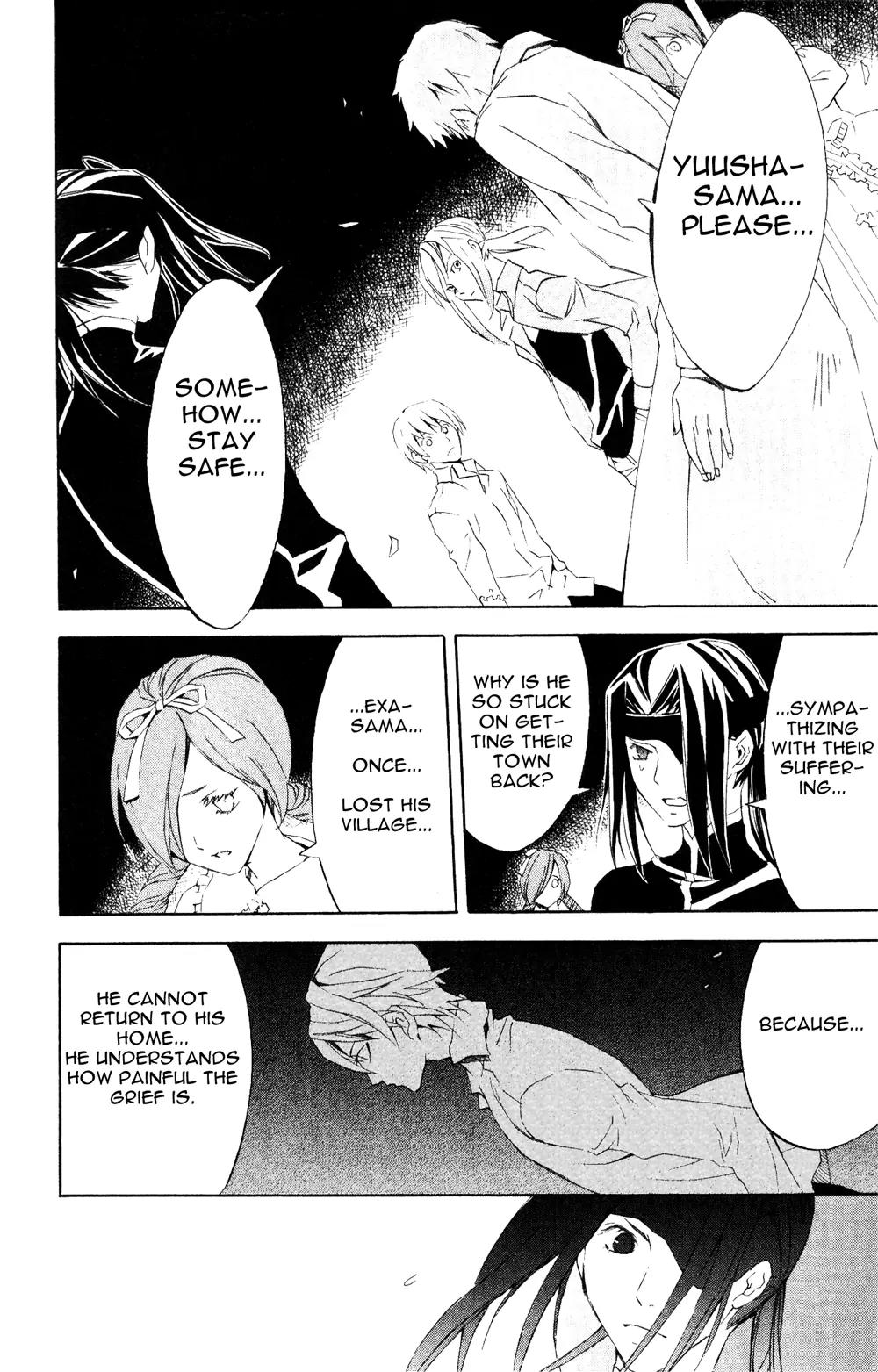 Superior Chapter 24.1 page 12 - Chapter 24.1: Carelessness (1)