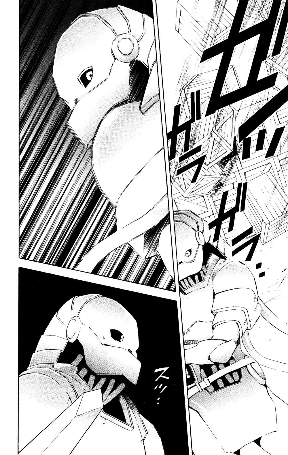 Superior Chapter 24.1 page 20 - Chapter 24.1: Carelessness (1)