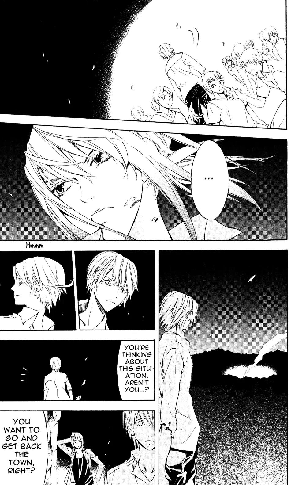 Superior Chapter 24.1 page 5 - Chapter 24.1: Carelessness (1)