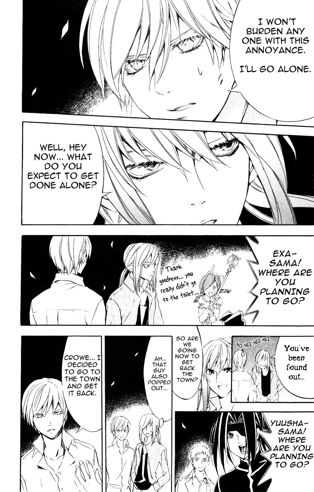 Superior Chapter 24.1 page 6 - Chapter 24.1: Carelessness (1)