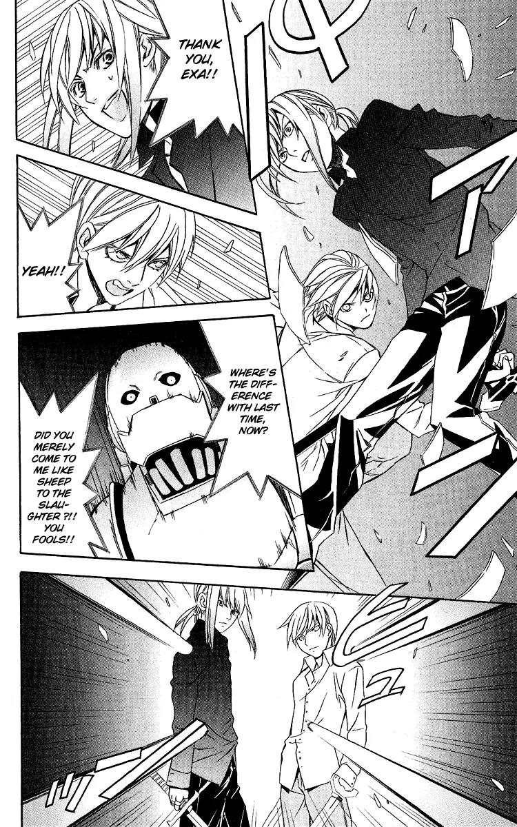 Superior Chapter 27 page 15 - Chapter 27: To be Continued... [End]