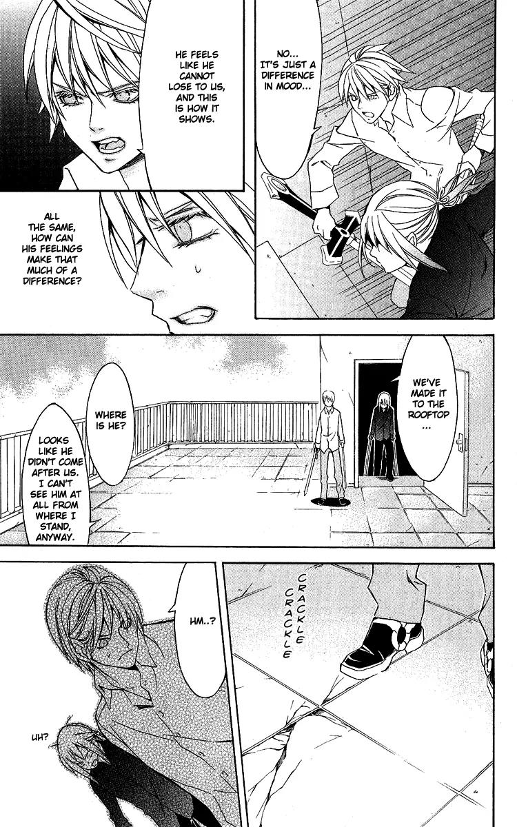 Superior Chapter 27 page 20 - Chapter 27: To be Continued... [End]
