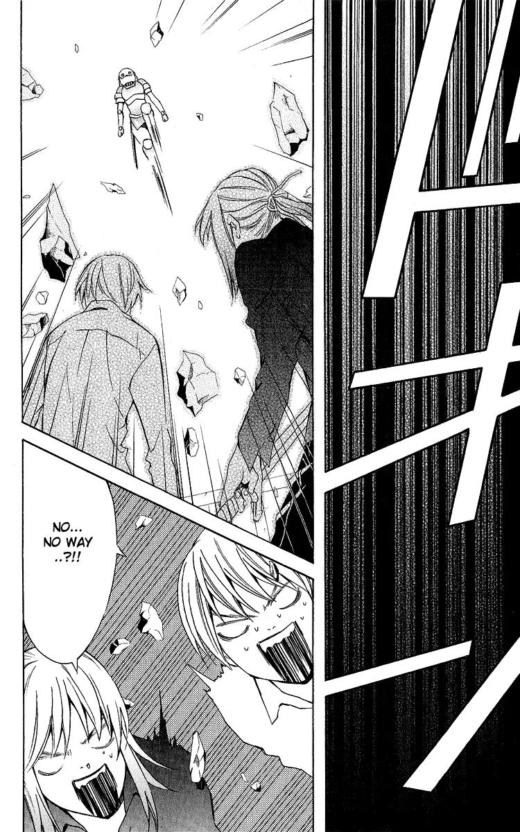 Superior Chapter 27 page 21 - Chapter 27: To be Continued... [End]