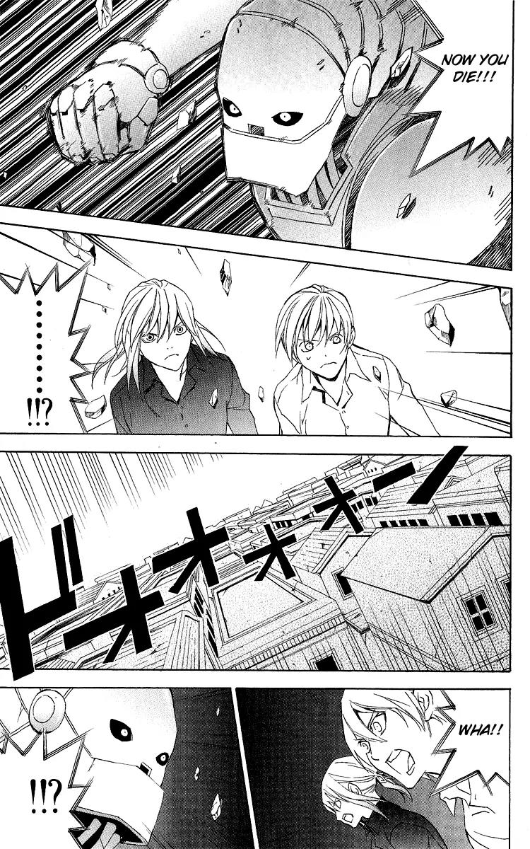 Superior Chapter 27 page 22 - Chapter 27: To be Continued... [End]