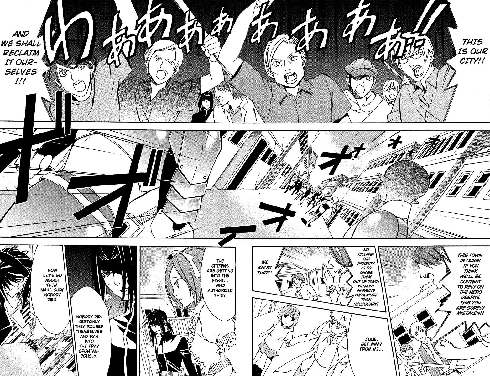 Superior Chapter 27 page 23 - Chapter 27: To be Continued... [End]