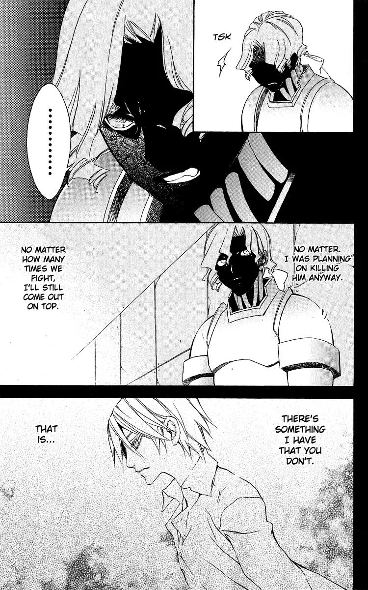 Superior Chapter 27 page 4 - Chapter 27: To be Continued... [End]