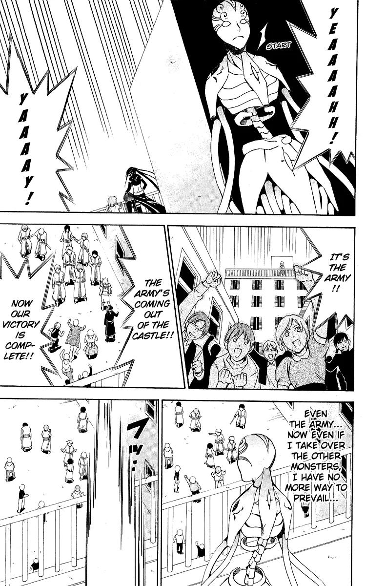 Superior Chapter 27 page 40 - Chapter 27: To be Continued... [End]