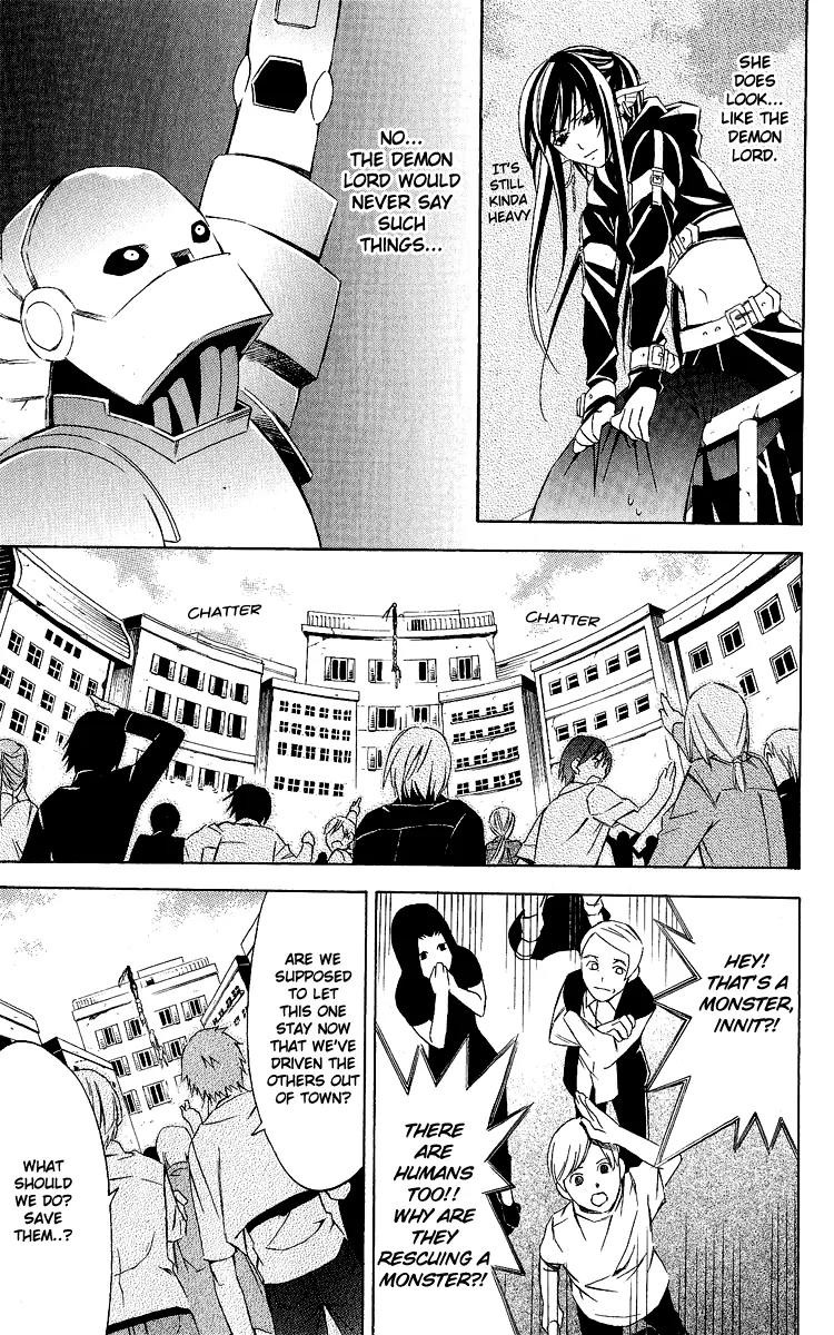 Superior Chapter 27 page 44 - Chapter 27: To be Continued... [End]