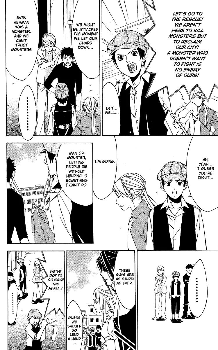 Superior Chapter 27 page 45 - Chapter 27: To be Continued... [End]