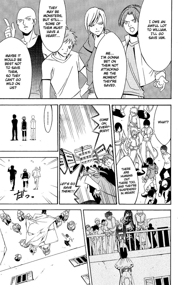 Superior Chapter 27 page 46 - Chapter 27: To be Continued... [End]