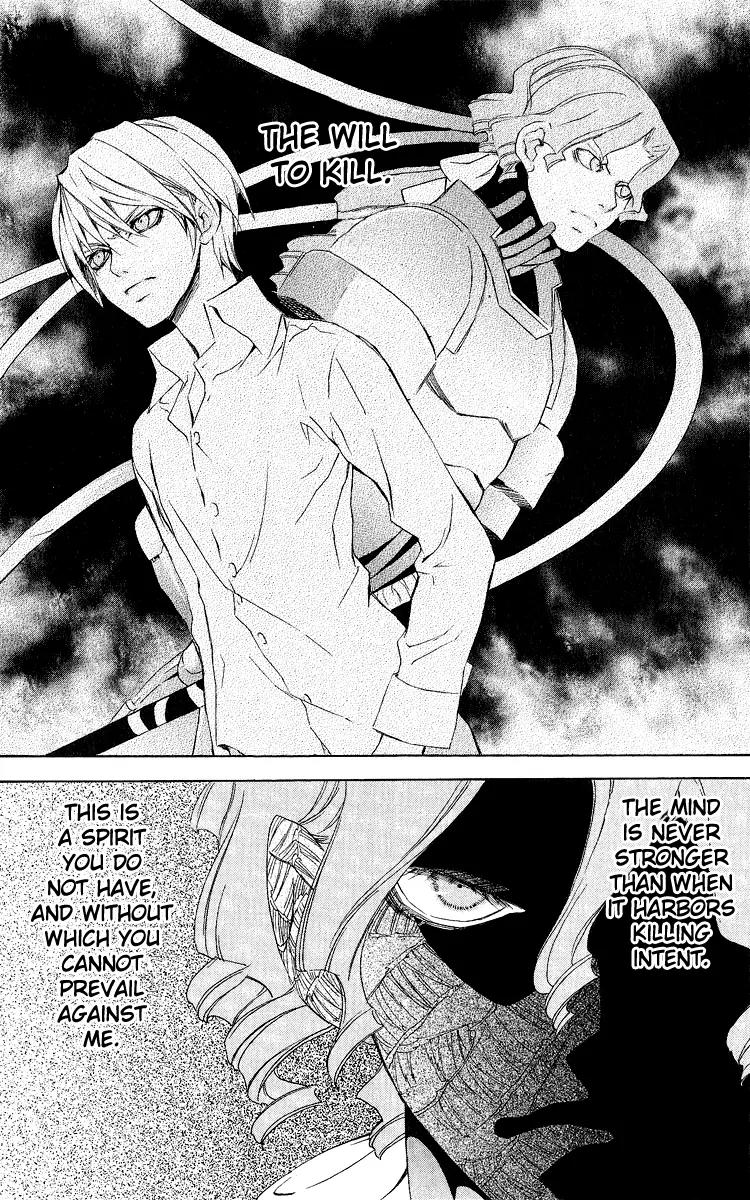 Superior Chapter 27 page 5 - Chapter 27: To be Continued... [End]