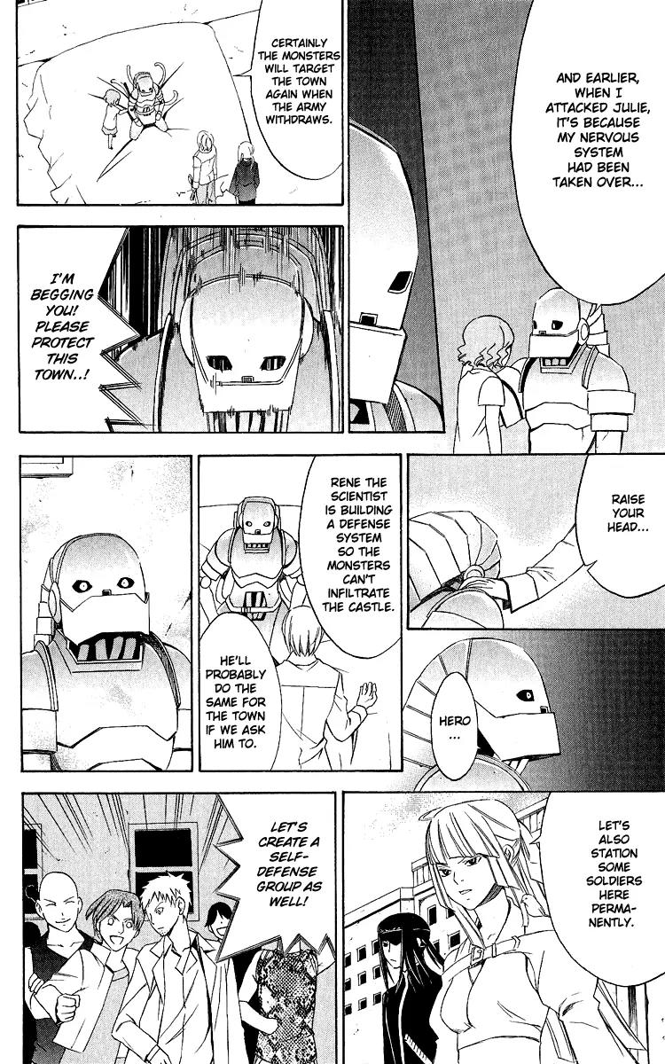 Superior Chapter 27 page 53 - Chapter 27: To be Continued... [End]