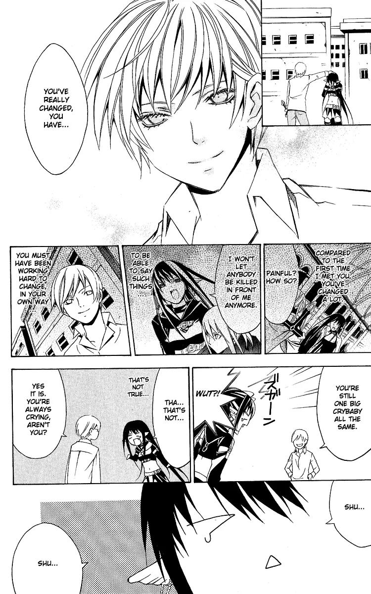 Superior Chapter 27 page 57 - Chapter 27: To be Continued... [End]