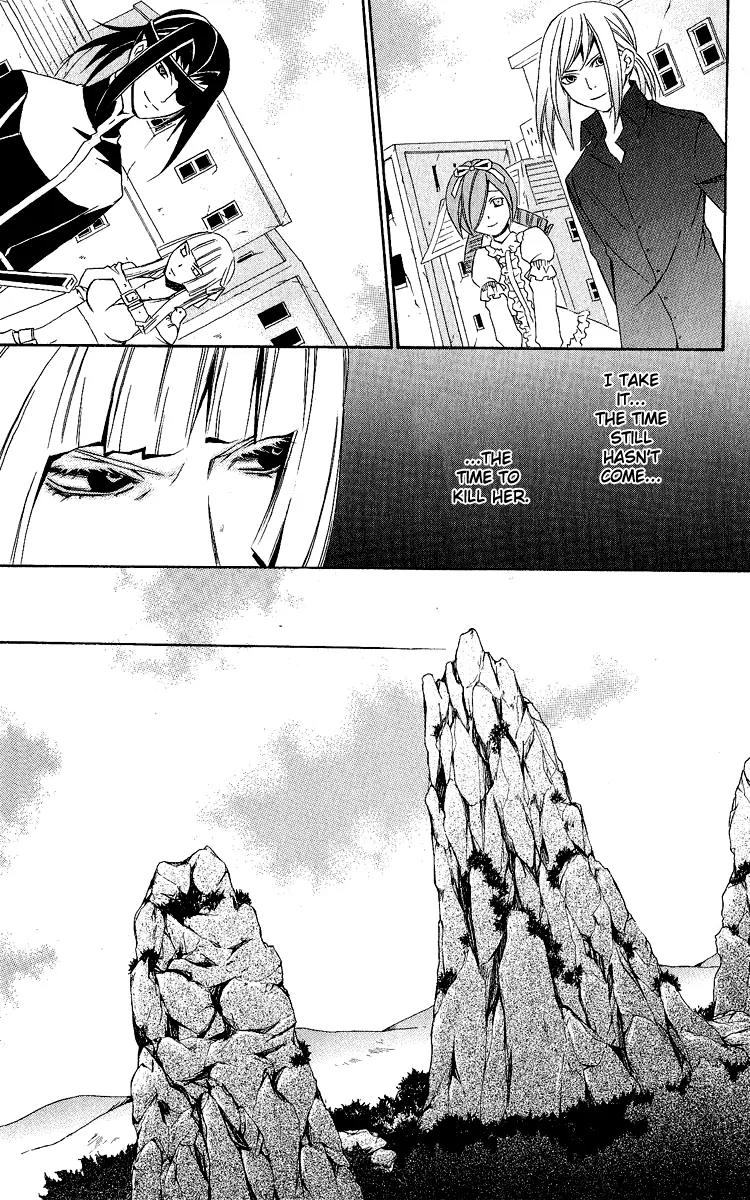 Superior Chapter 27 page 60 - Chapter 27: To be Continued... [End]