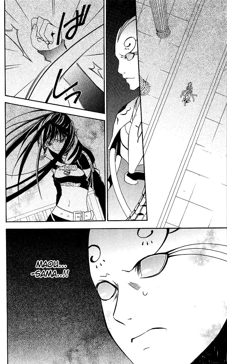 Superior Chapter 27 page 61 - Chapter 27: To be Continued... [End]