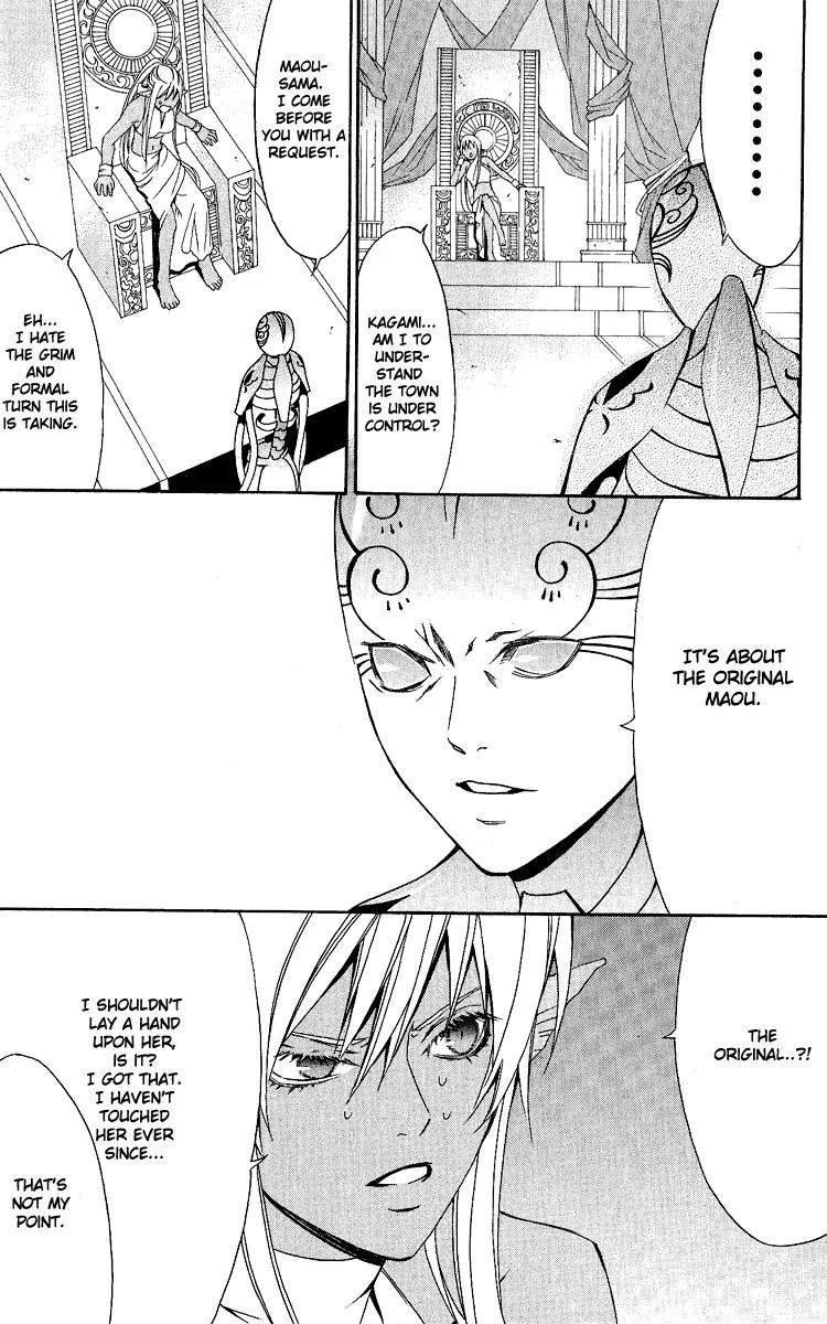Superior Chapter 27 page 62 - Chapter 27: To be Continued... [End]