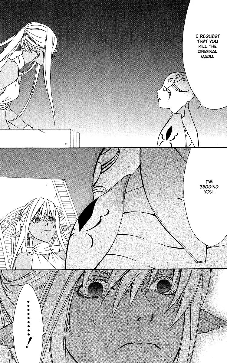 Superior Chapter 27 page 63 - Chapter 27: To be Continued... [End]