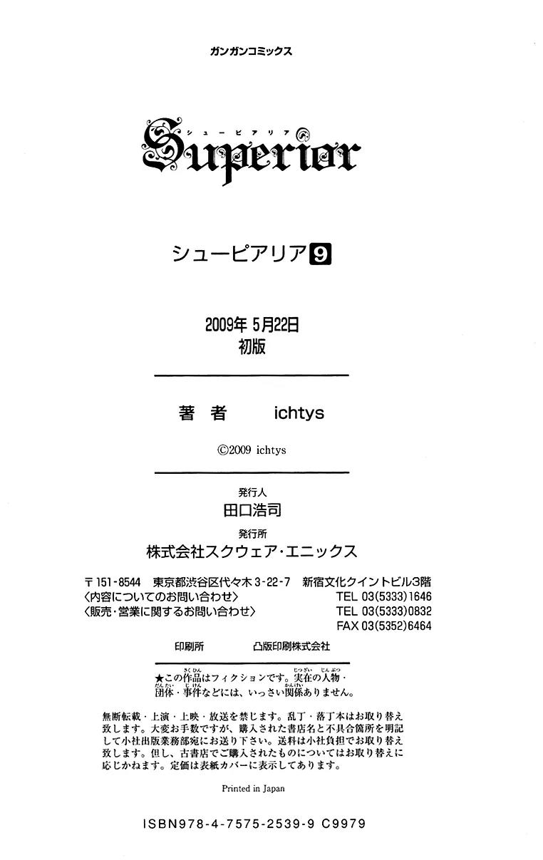 Superior Chapter 27 page 72 - Chapter 27: To be Continued... [End]