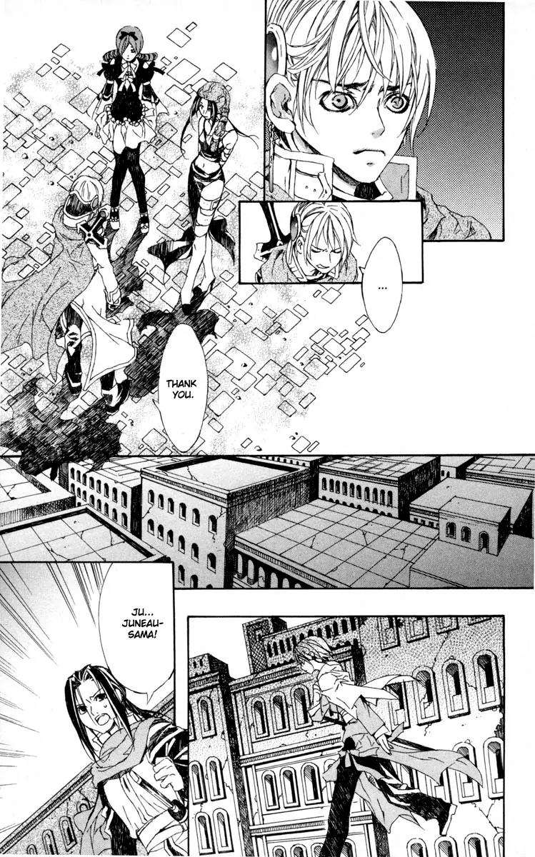 Superior Chapter 6 page 37 - Chapter 6: King