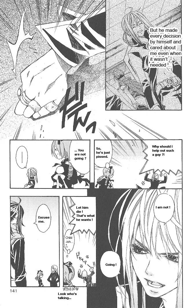 Superior Chapter 9 page 12 - Chapter 9: Confused Fight