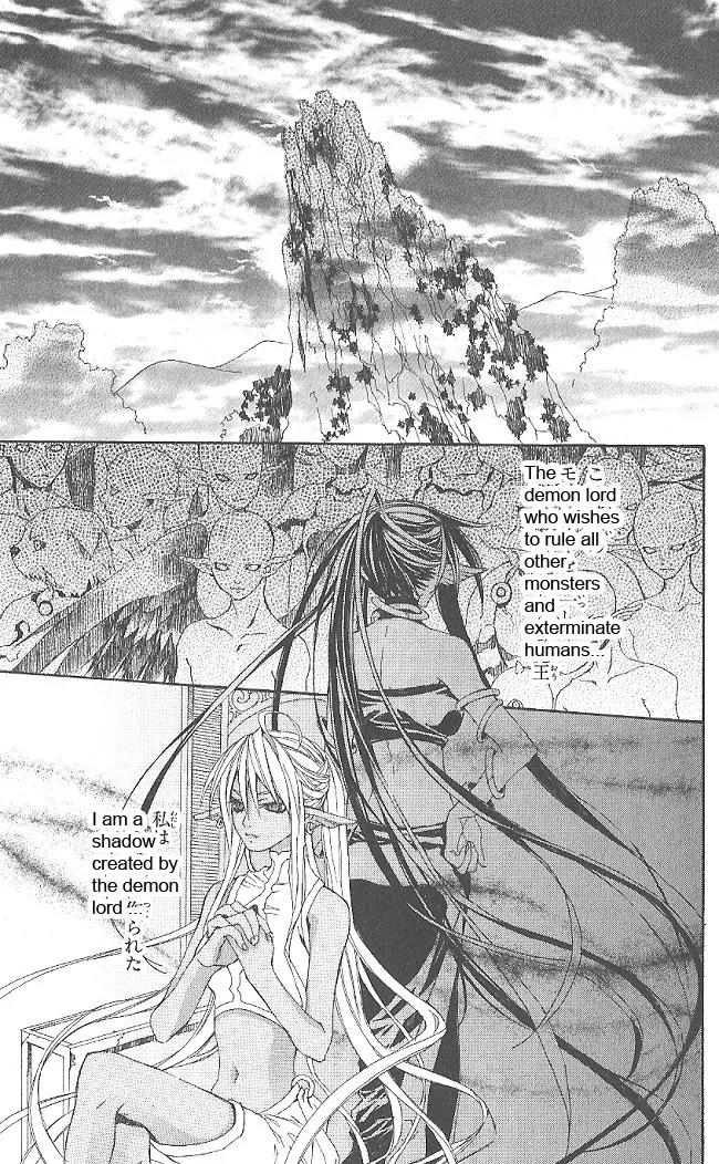 Superior Chapter 9 page 2 - Chapter 9: Confused Fight