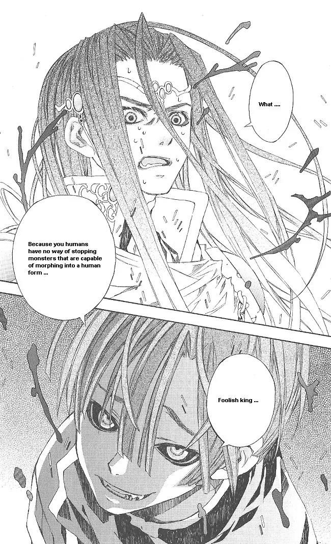 Superior Chapter 9 page 23 - Chapter 9: Confused Fight