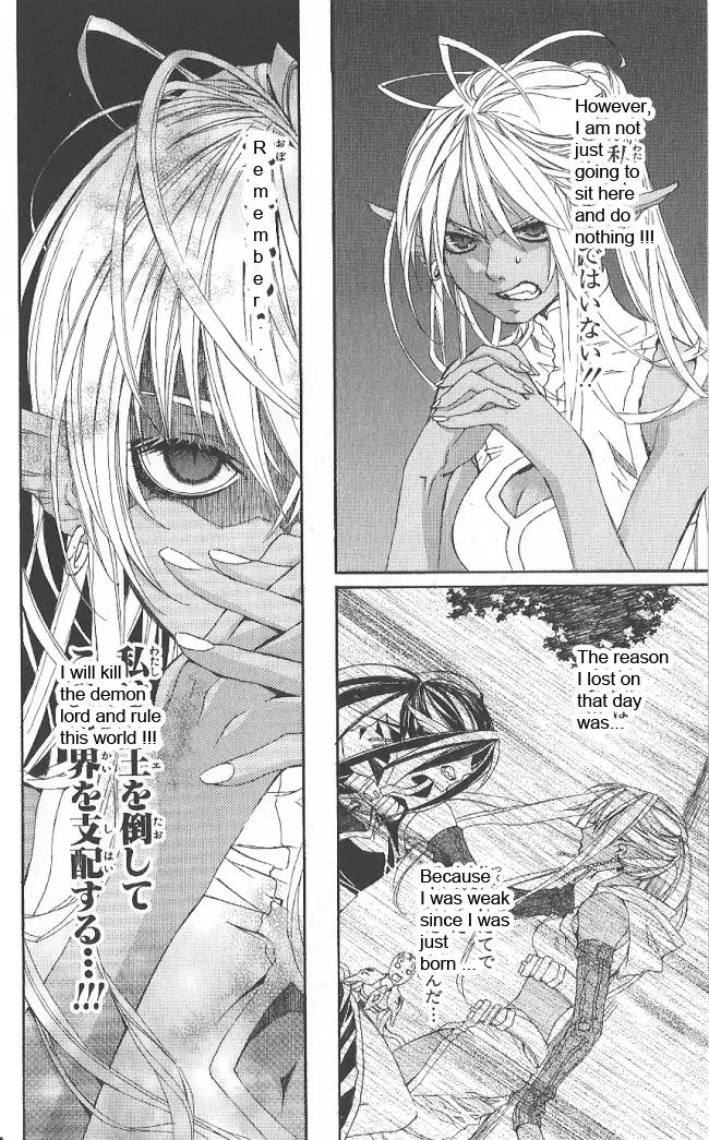 Superior Chapter 9 page 3 - Chapter 9: Confused Fight