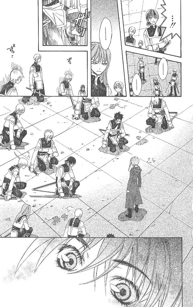 Superior Chapter 9 page 42 - Chapter 9: Confused Fight