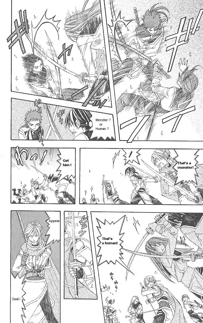 Superior Chapter 9 page 47 - Chapter 9: Confused Fight