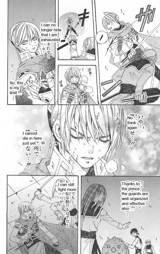 Superior Chapter 9 page 61 - Chapter 9: Confused Fight