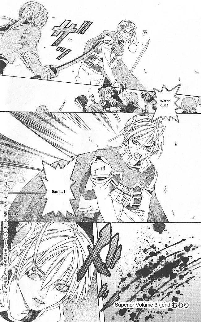 Superior Chapter 9 page 63 - Chapter 9: Confused Fight