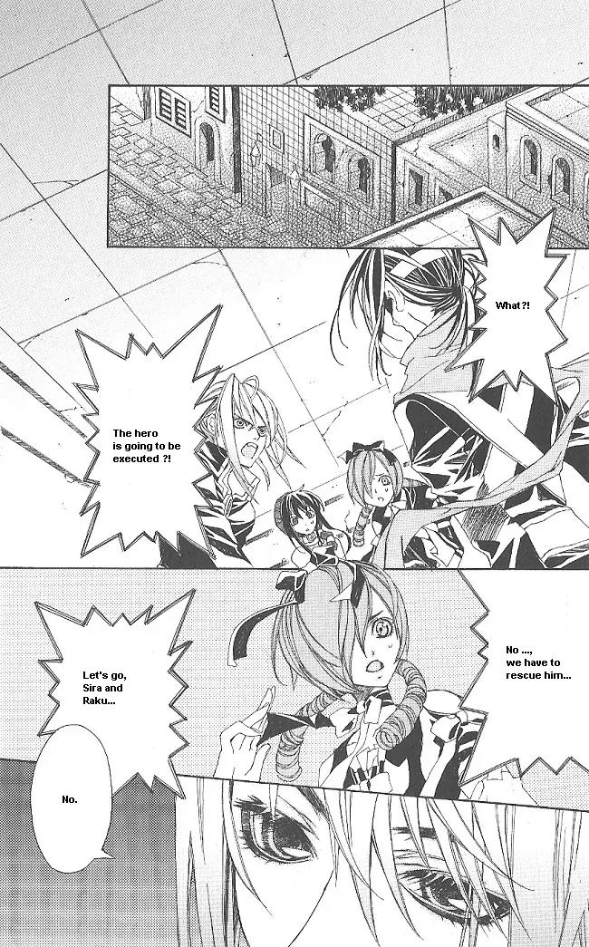 Superior Chapter 9 page 7 - Chapter 9: Confused Fight