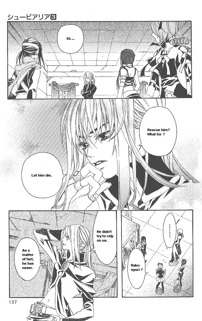 Superior Chapter 9 page 8 - Chapter 9: Confused Fight