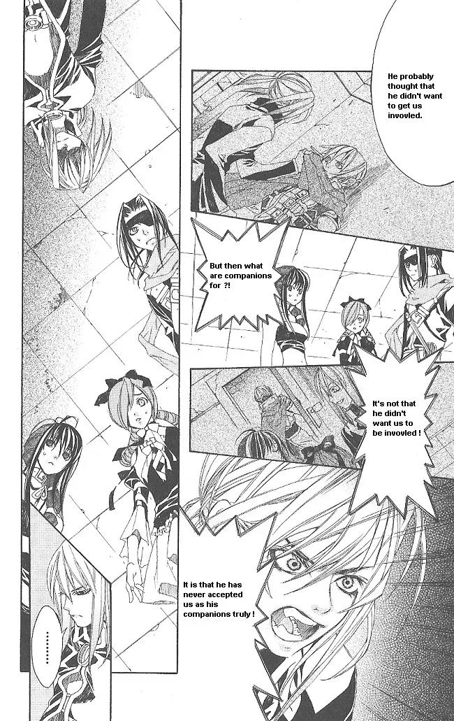 Superior Chapter 9 page 9 - Chapter 9: Confused Fight