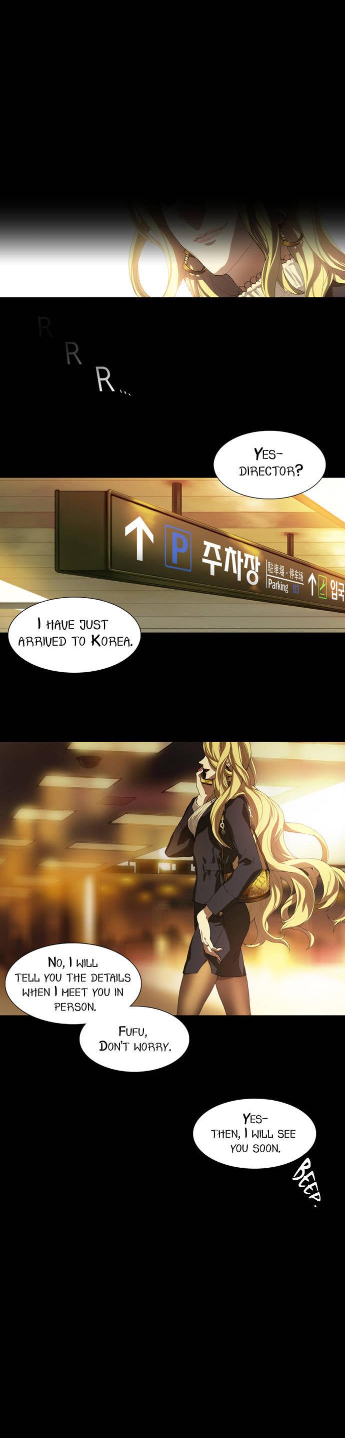 Supernatural Investigation Department Chapter 0 page 12 - Chapter 0