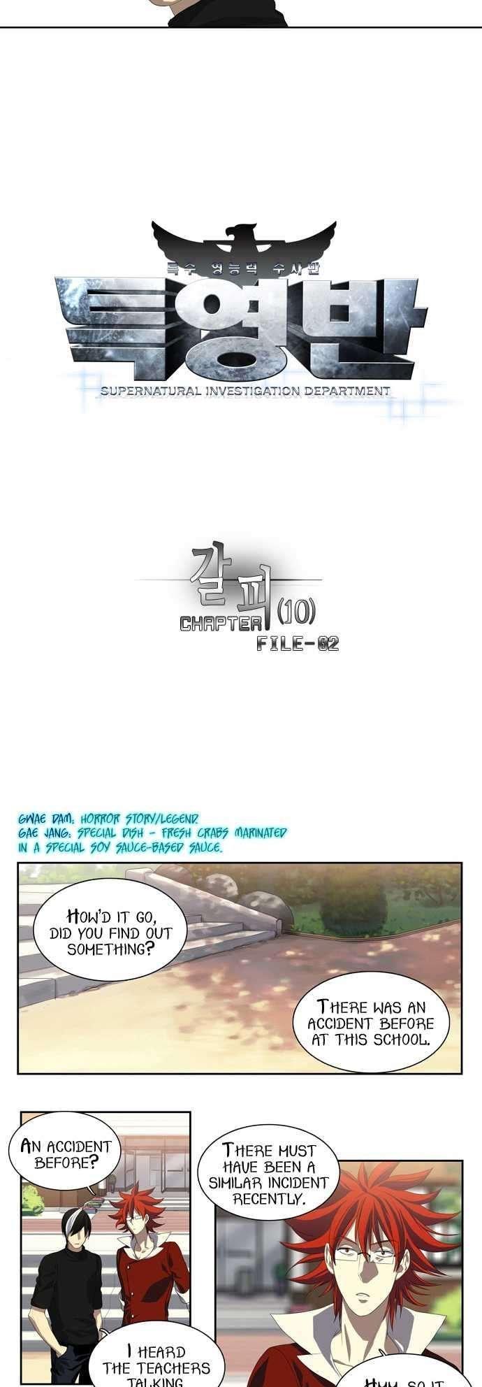 Supernatural Investigation Department Chapter 10 page 3 - Chapter 10