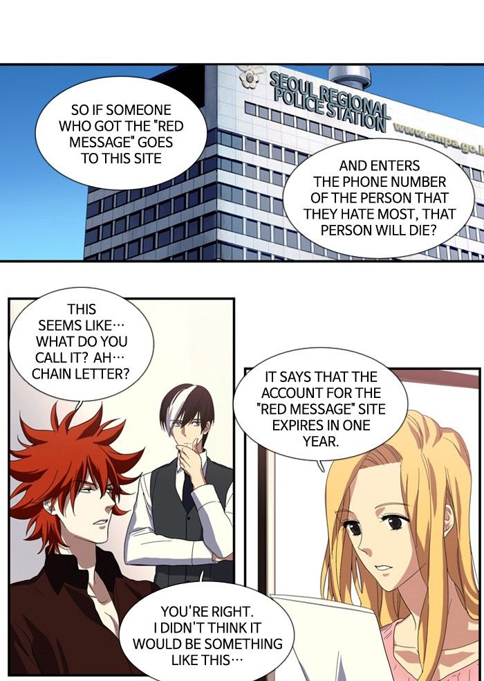 Supernatural Investigation Department Chapter 101 page 1 - Chapter 101
