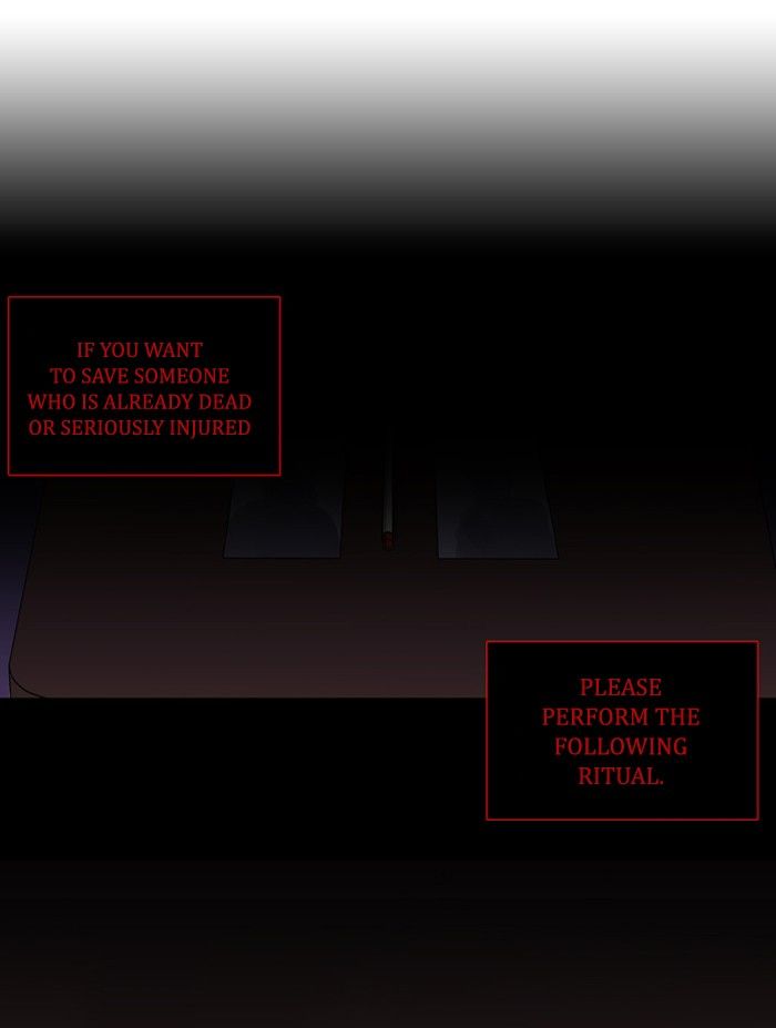 Supernatural Investigation Department Chapter 104 page 27 - Chapter 104