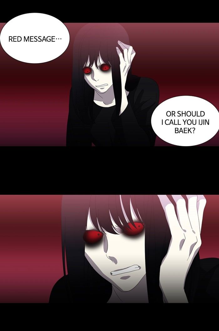 Supernatural Investigation Department Chapter 106 page 6 - Chapter 106