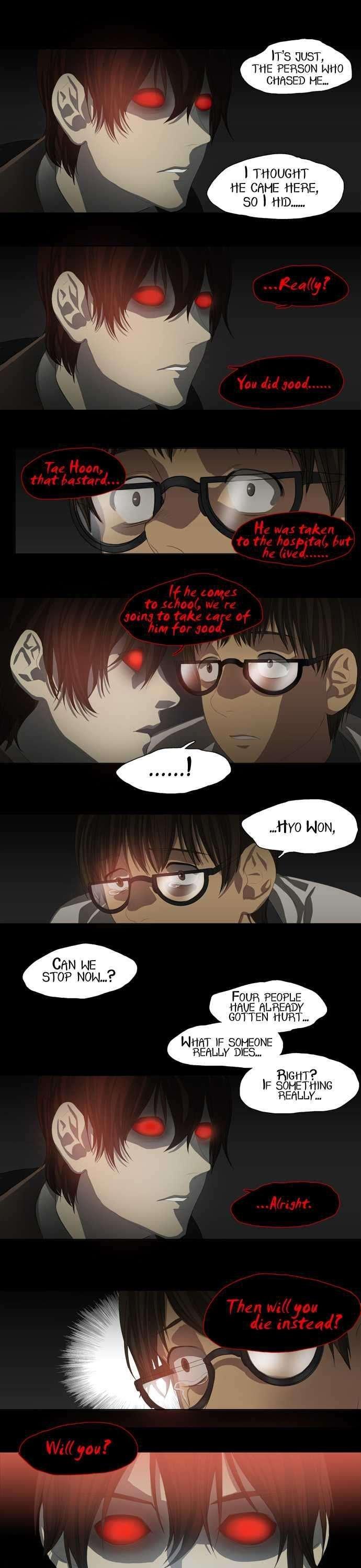 Supernatural Investigation Department Chapter 11 page 12 - Chapter 11