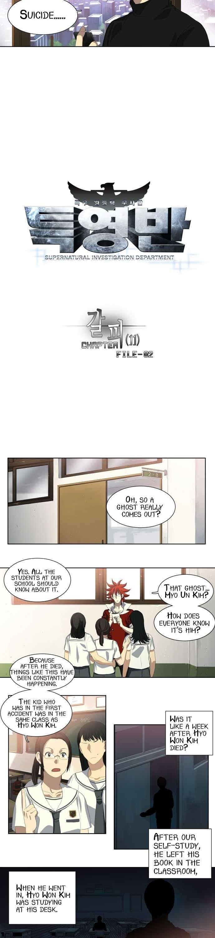 Supernatural Investigation Department Chapter 11 page 3 - Chapter 11