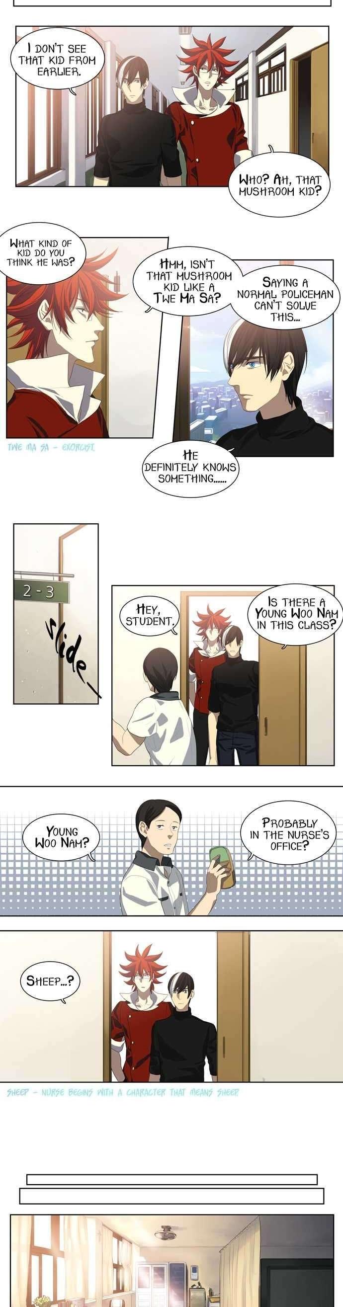 Supernatural Investigation Department Chapter 11 page 7 - Chapter 11