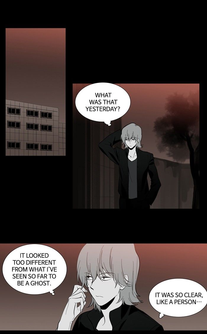 Supernatural Investigation Department Chapter 114 page 1 - Chapter 114