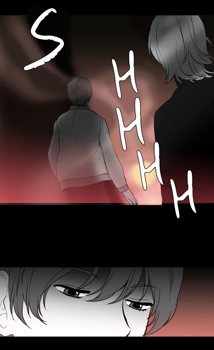 Supernatural Investigation Department Chapter 115 page 14 - Chapter 115