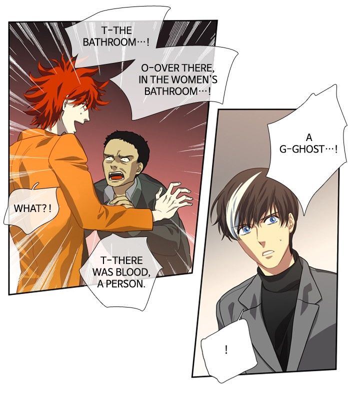 Supernatural Investigation Department Chapter 117 page 15 - Chapter 117