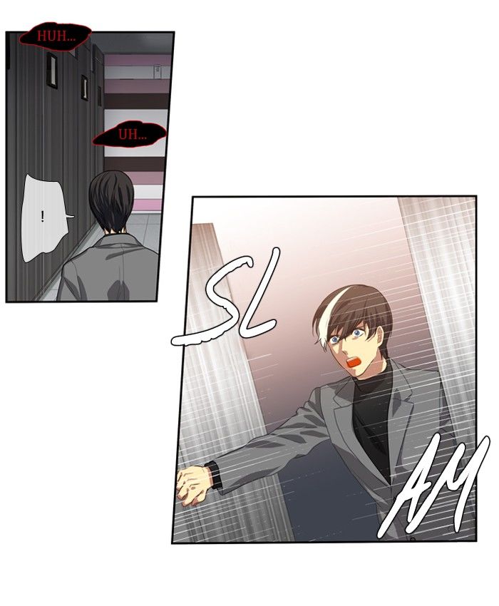 Supernatural Investigation Department Chapter 117 page 18 - Chapter 117