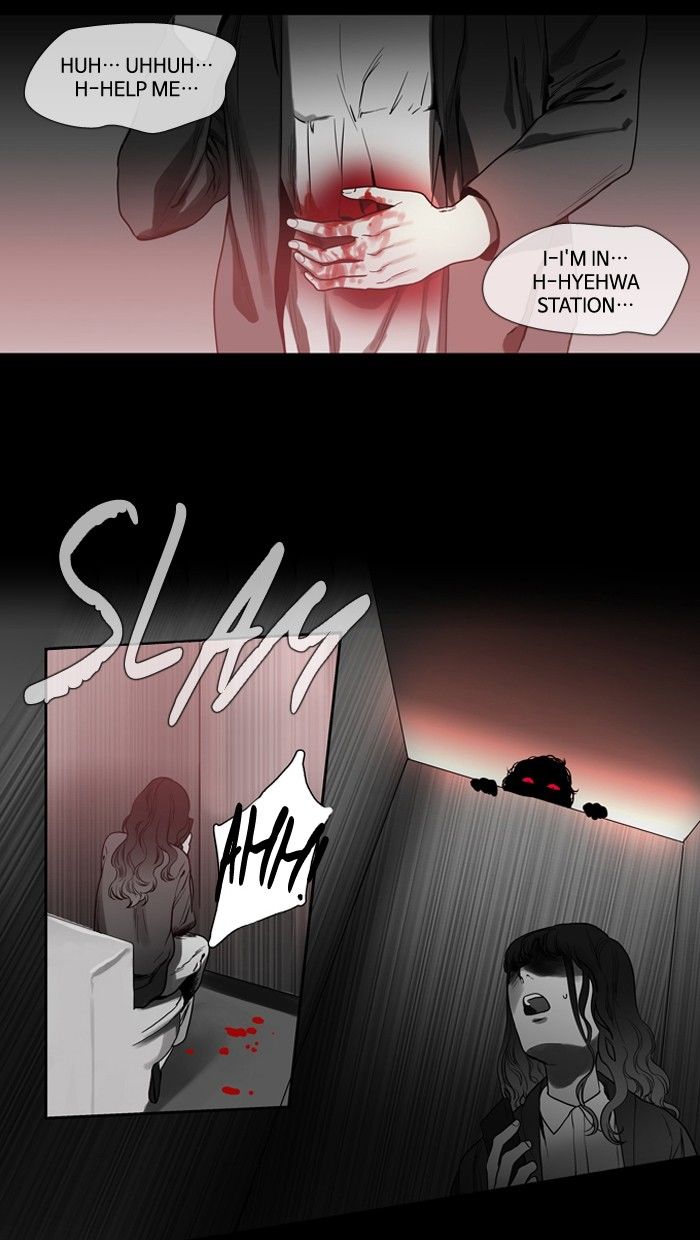 Supernatural Investigation Department Chapter 118 page 13 - Chapter 118